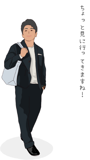不動産査定イラスト